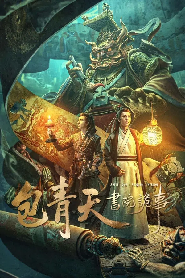 Xem Phim Bao Thanh Thiên : Thư Viện Quỷ Sự Vietsub HD Online