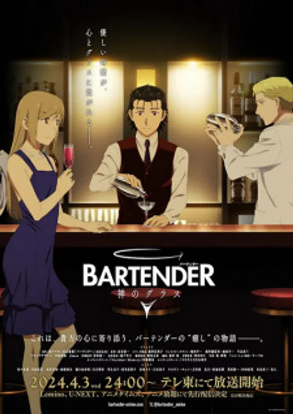 Xem Phim Bartender: Kami no Glass Vietsub HD Online