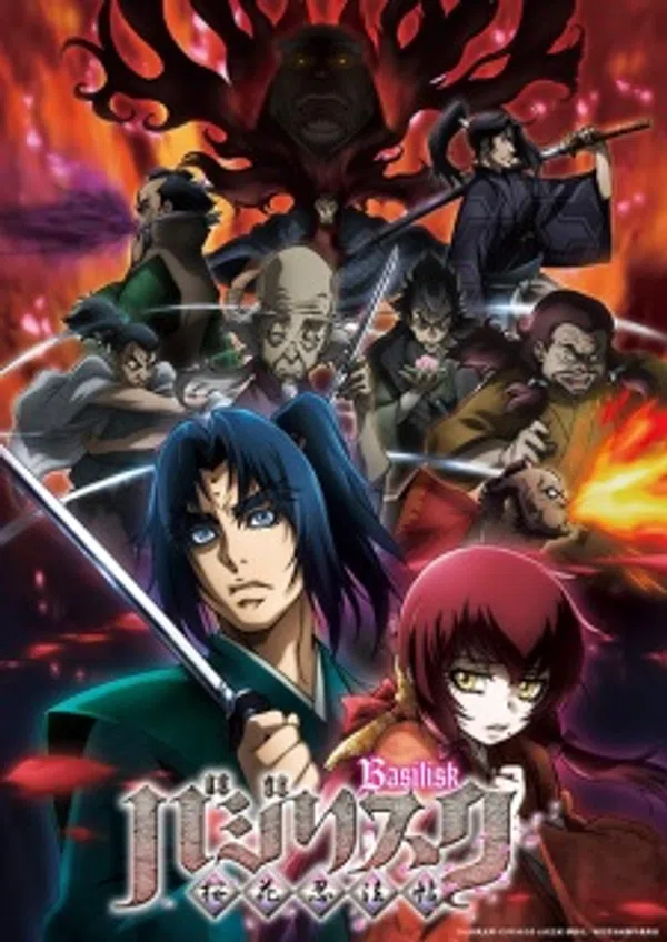 Xem Phim Basilisk: Ouka Ninpouchou Vietsub HD Online