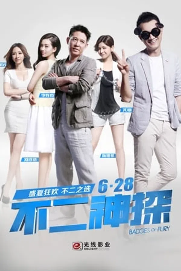 Xem Phim Bất Nhị Thần Thám Vietsub HD Online