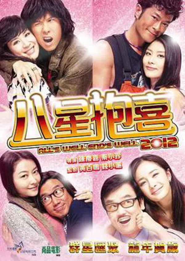 Xem Phim Bát Tinh Bão Hỷ Vietsub HD Online