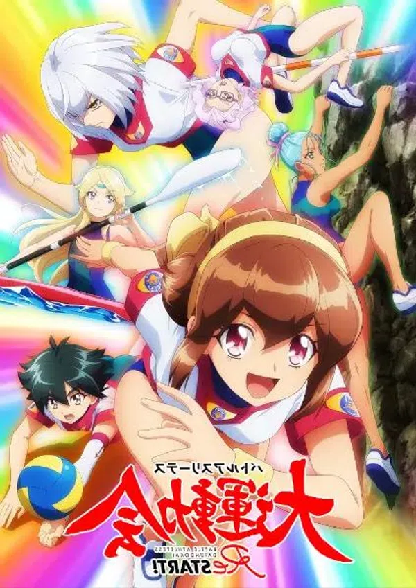 Poster phim Battle Athletess Daiundoukai ReSTART! trên Xem Phim Fun