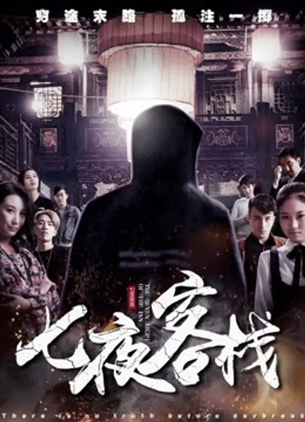 Xem Phim Bảy Đêm Trong Nhà Trọ Vietsub HD Online