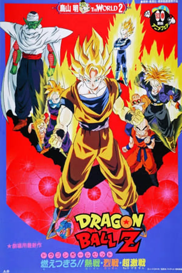 Poster phim Bảy Viên Ngọc Rồng Z: Broly - Siêu Saiyan Huyền Thoại trên Xem Phim Fun