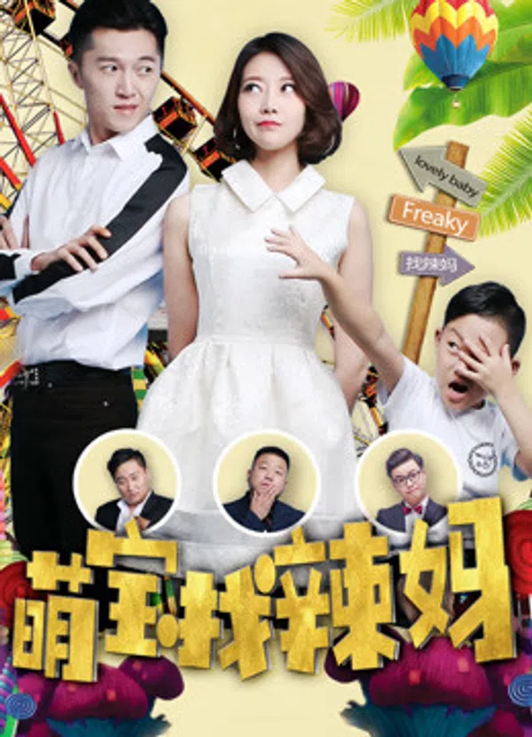 Xem Phim Bé yêu tìm mẹ Vietsub HD Online