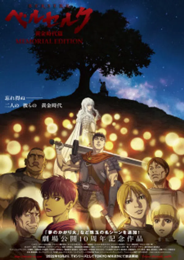 Poster phim Berserk: Ougon Jidai-hen - Memorial Edition trên Xem Phim Fun