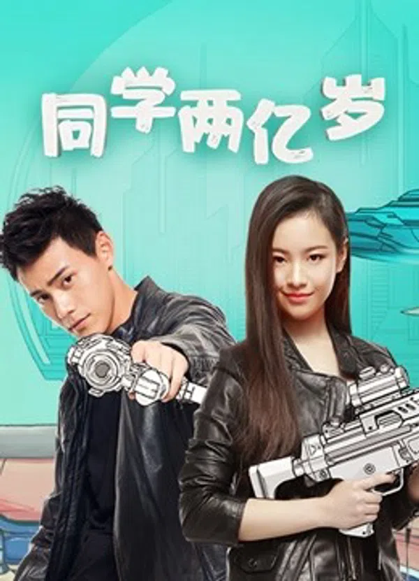 Xem Phim Bí mật của bạn học Vietsub HD Online