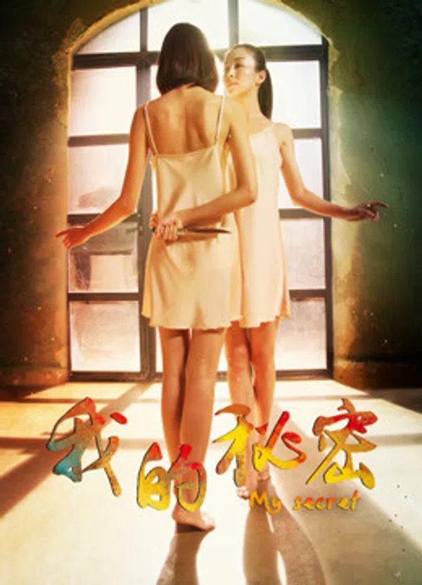 Xem Phim Bí mật của tôi Vietsub HD Online