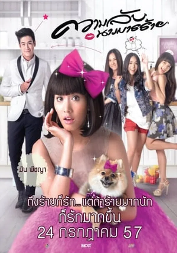 Xem Phim Bí Mật Nàng Hồ Ly Vietsub HD Online