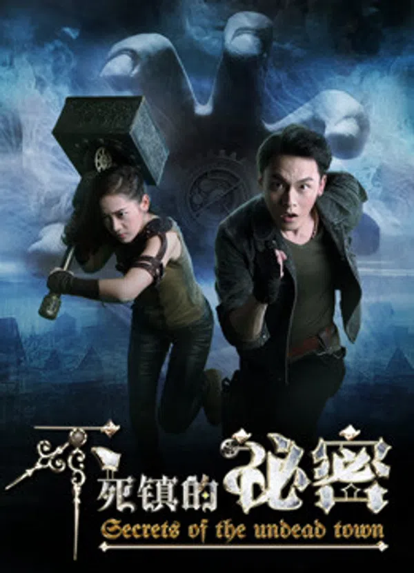 Xem Phim Bí mật thị trấn bất tử Vietsub HD Online