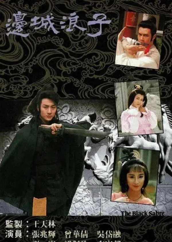 Xem Phim Biên Thành Lãng Tử Vietsub HD Online