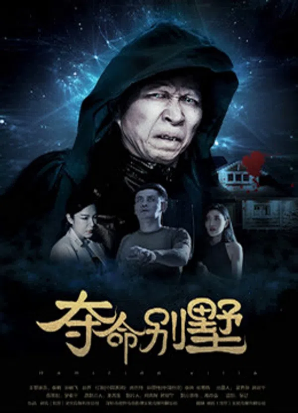 Xem Phim Biệt Thự Đoạt Mệnh Vietsub HD Online