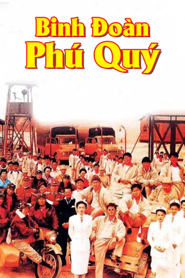 Xem Phim Binh Đoàn Phú Quý Vietsub HD Online