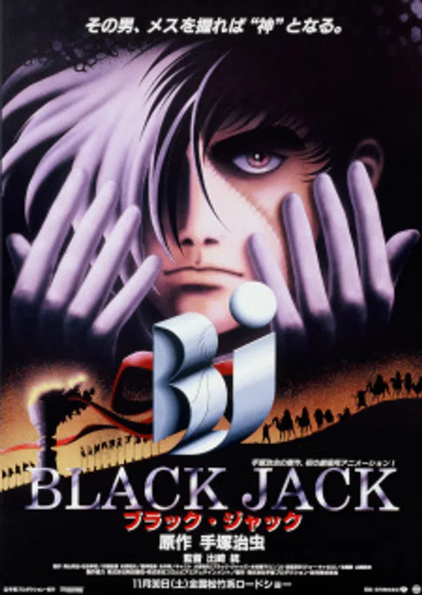 Xem Phim Black Jack the Movie Vietsub HD Online