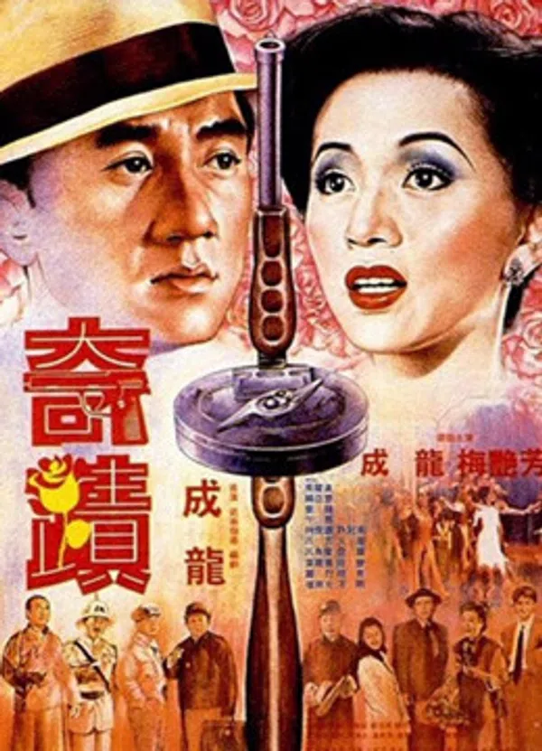 Xem Phim Bố già Canton Vietsub HD Online