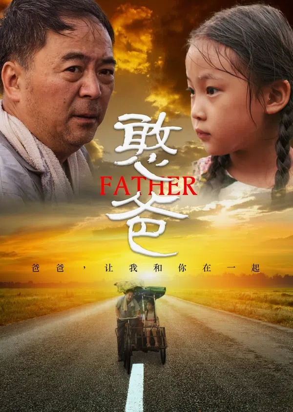 Xem Phim Bố Ngốc Vietsub HD Online