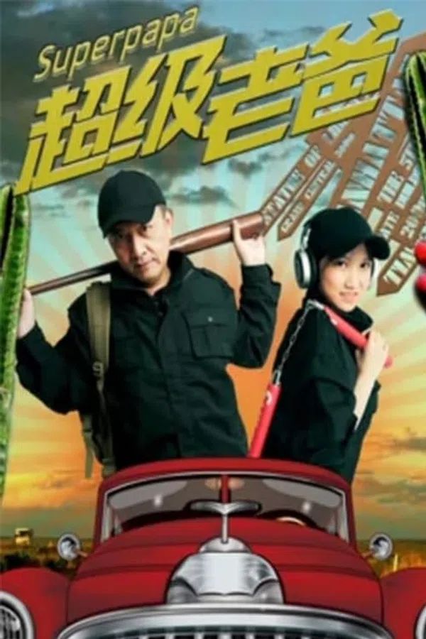 Xem Phim Bố Siêu Nhân Của Tôi Vietsub HD Online
