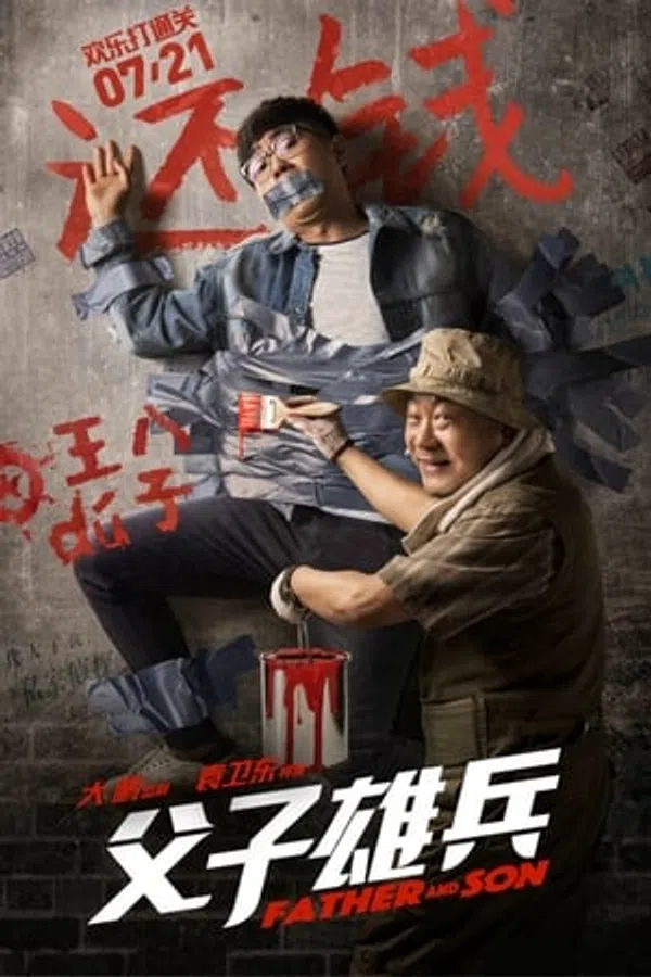 Xem Phim Bố Tướng Con Binh Vietsub HD Online