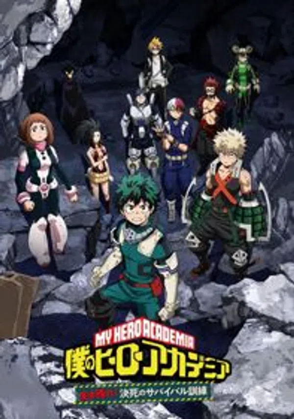 Poster phim Boku no Hero Academia: Ikinokore! Kesshi no Survival Kunren trên Xem Phim Fun