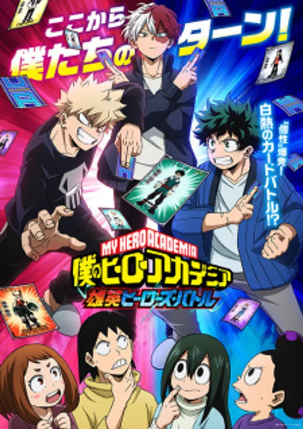 Xem Phim Boku no Hero Academia: UA Heroes Battle Vietsub HD Online