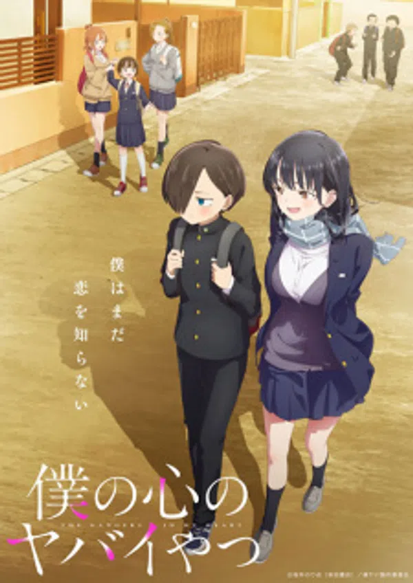 Xem Phim Boku no Kokoro no Yabai Yatsu Vietsub HD Online
