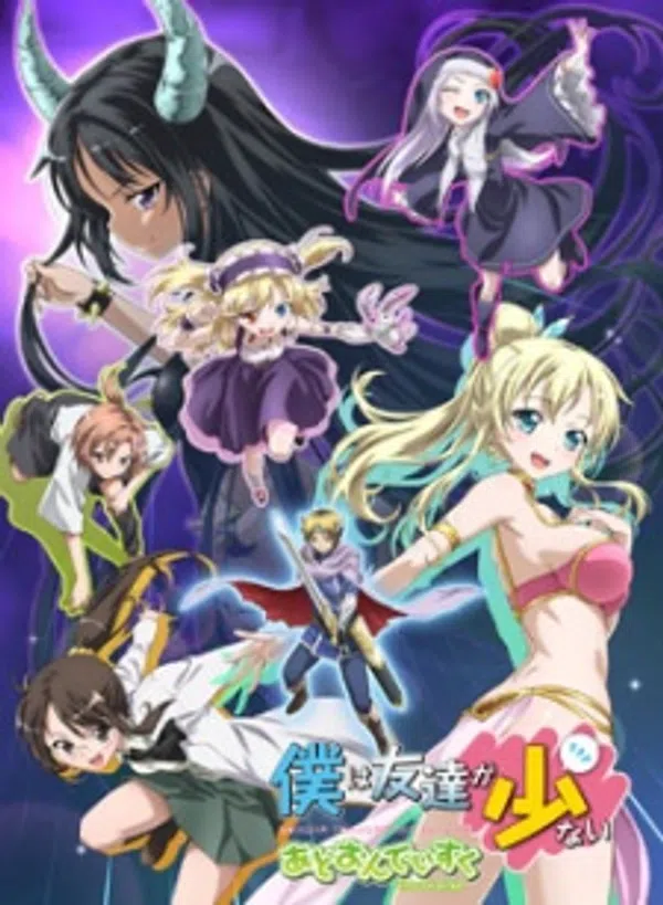 Poster phim Boku wa Tomodachi ga Sukunai: Relay Shousetsu wa Ketsumatsu ga Hanpanai trên Xem Phim Fun
