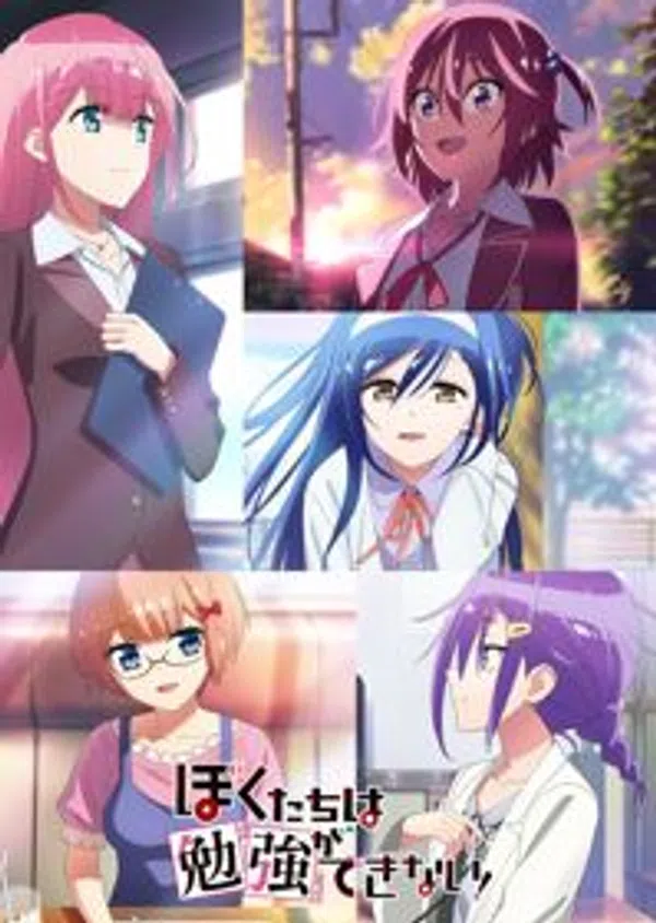 Xem Phim Bokutachi wa Benkyou ga Dekinai! Vietsub HD Online