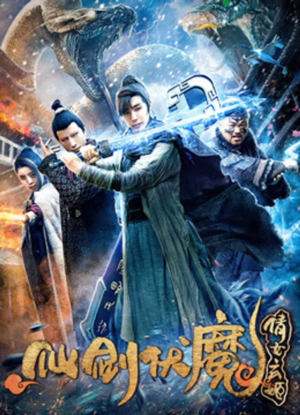 Xem Phim Bốn vũ khí Vietsub HD Online