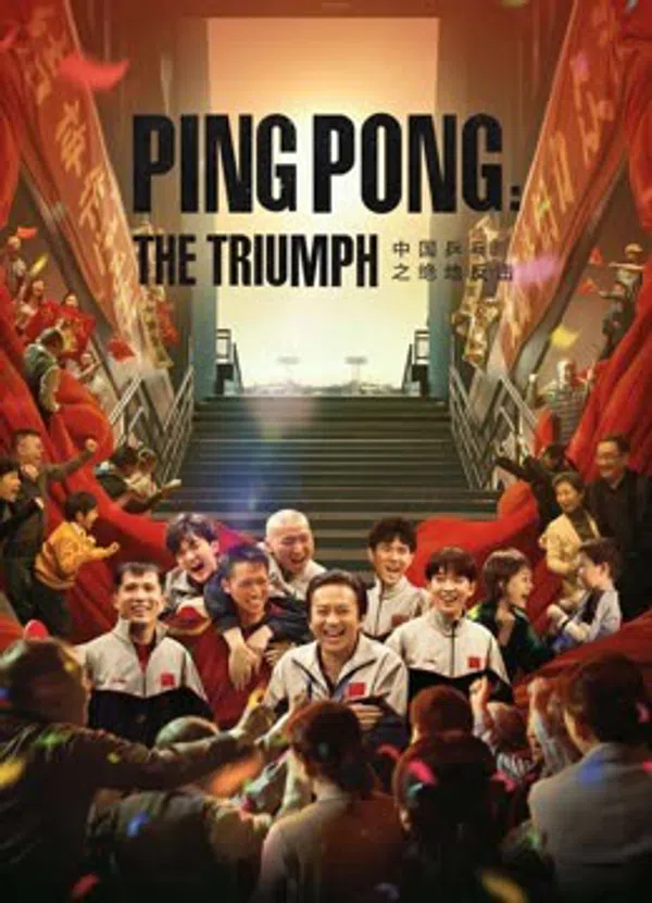 Xem Phim Bóng Bàn Trung Quốc: Cuộc Phản Công Vietsub HD Online