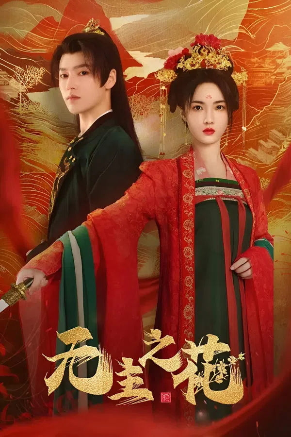 Xem Phim Bông Hoa Vô Chủ Vietsub HD Online