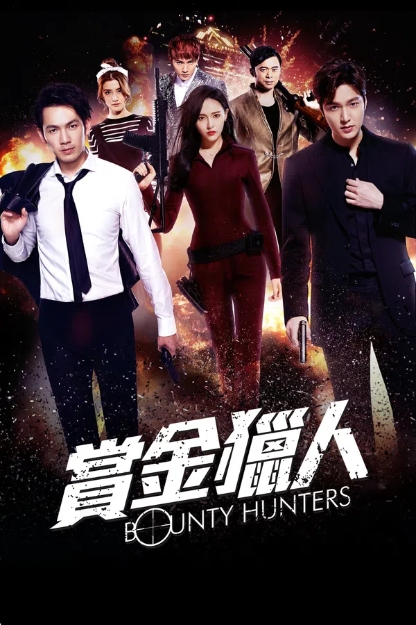 Xem Phim Bounty Hunters Vietsub HD Online