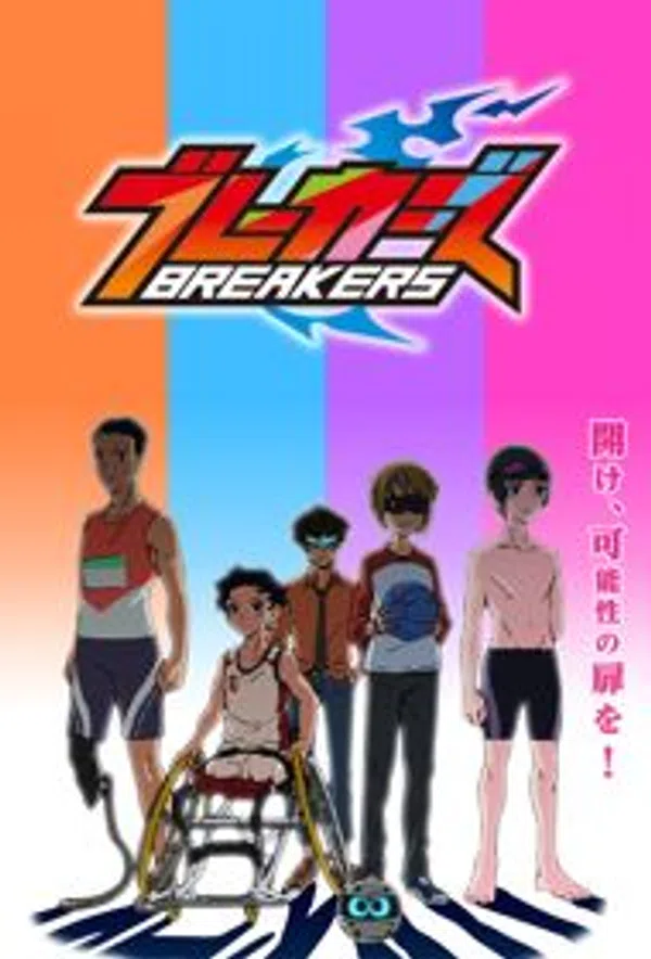 Xem Phim Breakers Vietsub HD Online