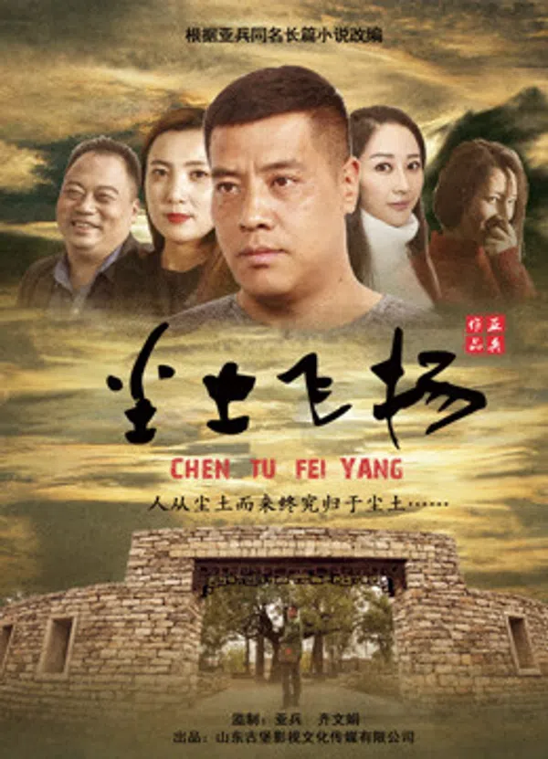 Xem Phim Bụi Bặm Vietsub HD Online