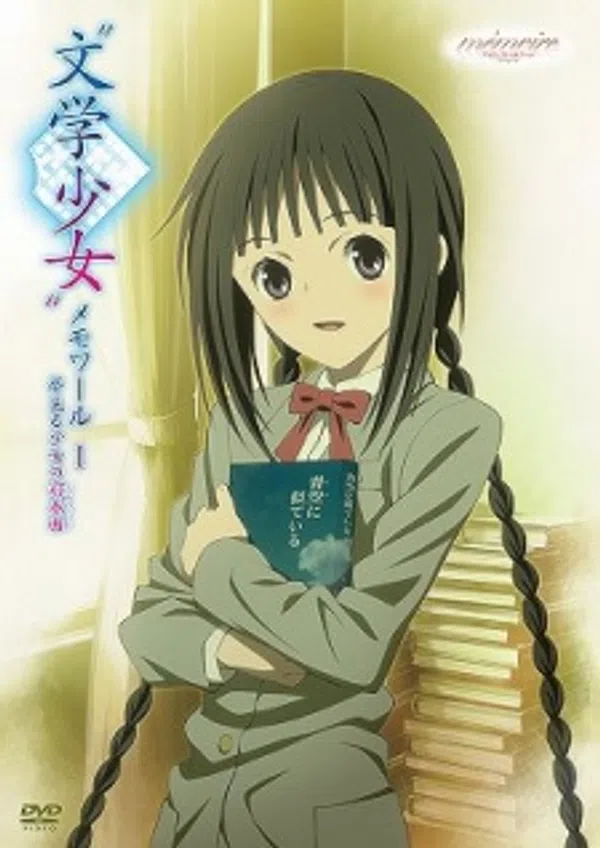 Xem Phim Bungaku Shoujo: Memoire Vietsub HD Online