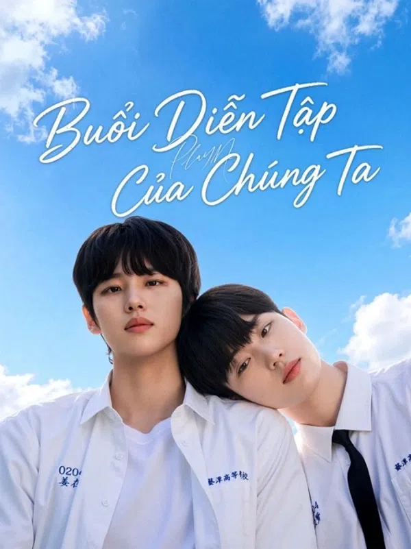 Poster phim Buổi Diễn Tập Của Chúng Ta trên Xem Phim Fun