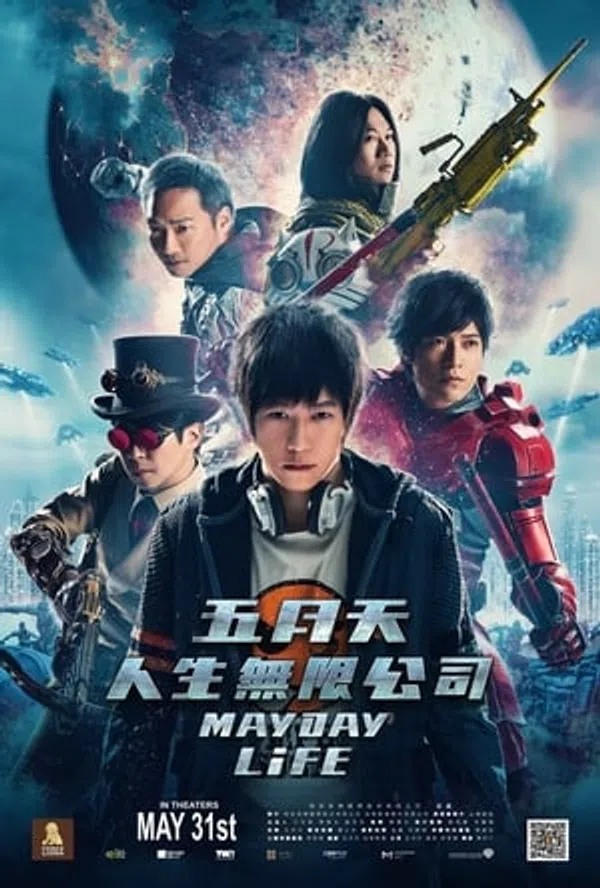 Poster phim Buổi Hòa Nhạc Phi Thường trên Xem Phim Fun
