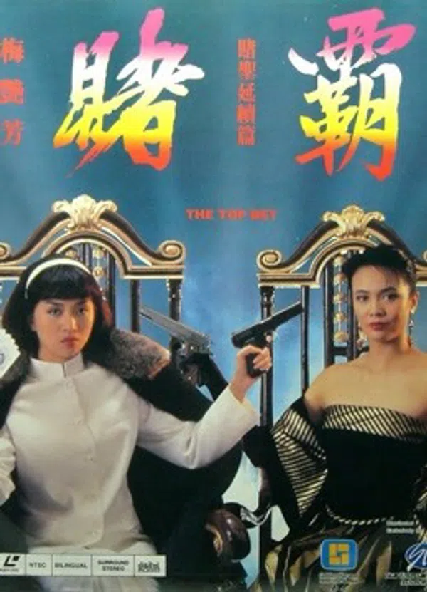 Xem Phim Cá cược hàng đầu Vietsub HD Online