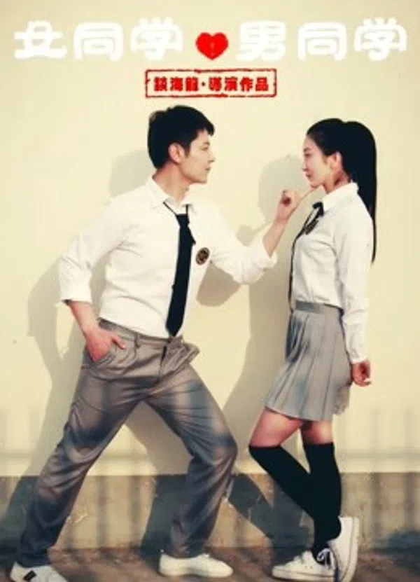 Xem Phim Các Wreckers cưới Vietsub HD Online