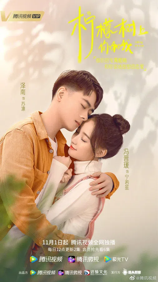Xem Phim Cách Chúng Ta Yêu Vietsub HD Online