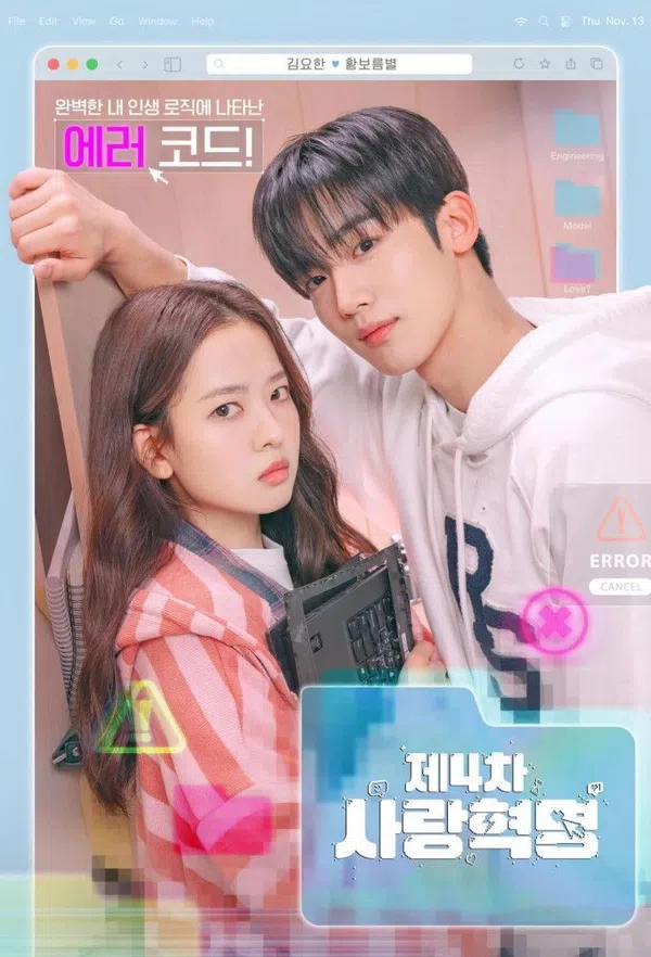 Xem Phim Cách Mạng Tình Yêu Vietsub HD Online