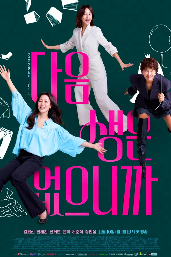 Xem Phim Đời Chỉ Sống Một Lần Vietsub HD Online