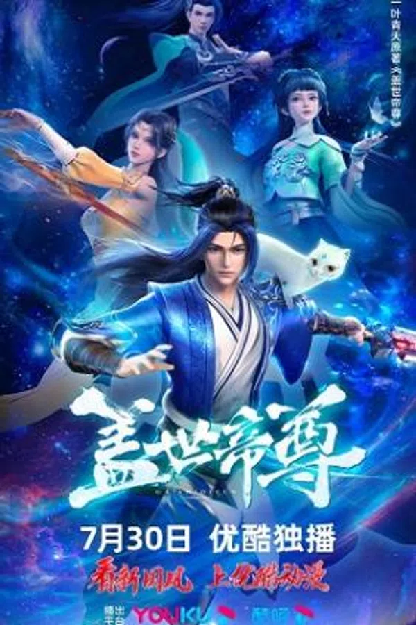 Xem Phim Cái Thế Đế Tôn Vietsub HD Online