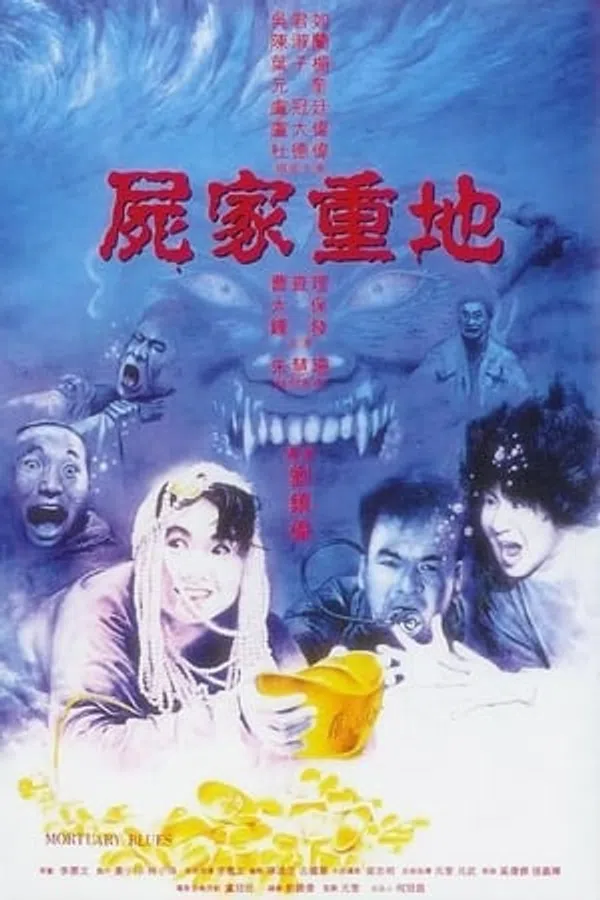 Poster phim Cấm Địa Cương Thi trên Xem Phim Fun
