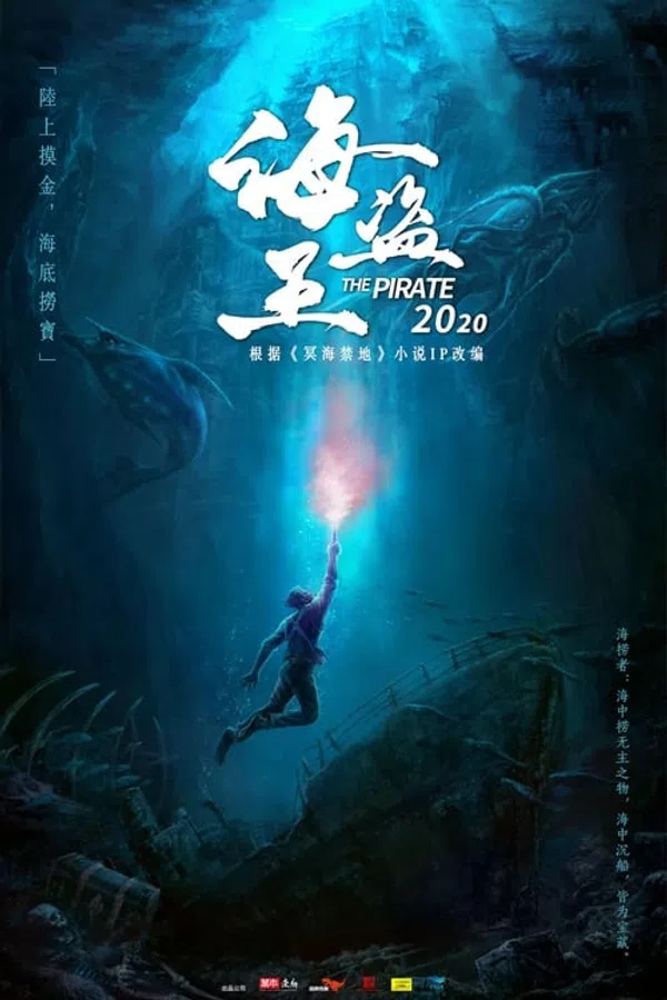 Xem Phim Cấm Địa Minh Hải Vietsub HD Online