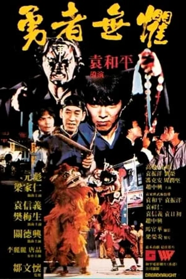 Poster phim Cầm Nã Thủ trên Xem Phim Fun