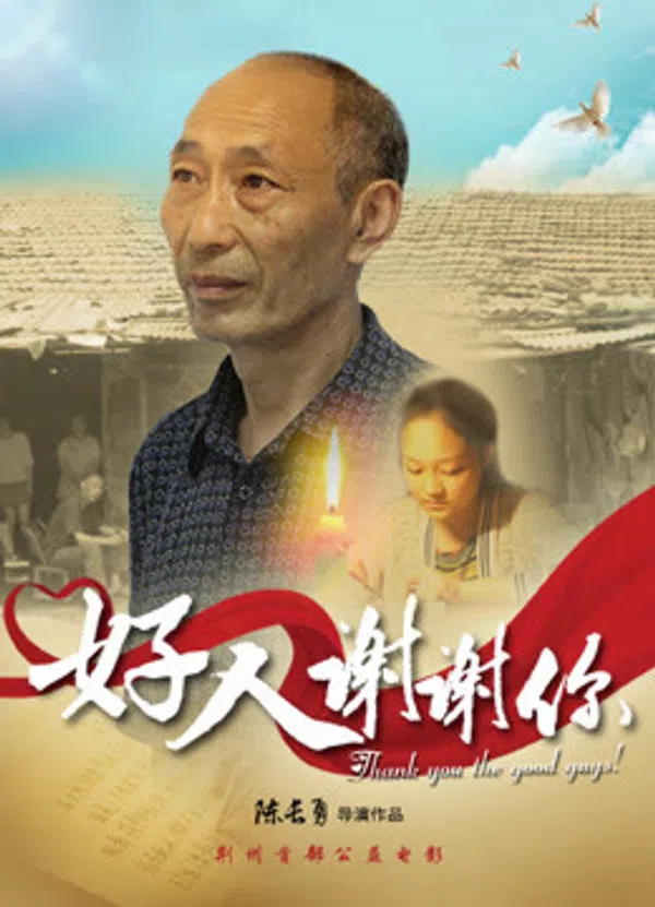 Xem Phim Cảm Ơn Người Tốt Vietsub HD Online