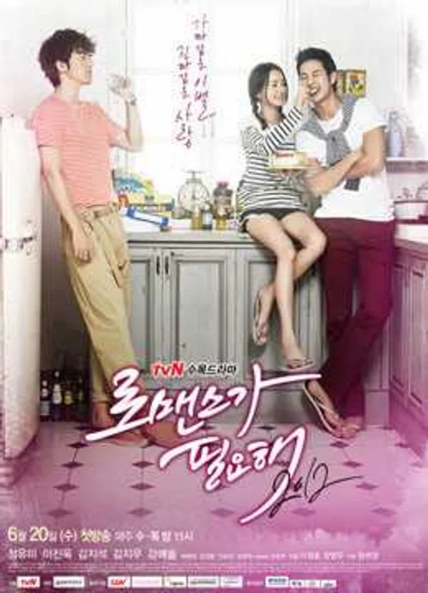 Xem Phim Cần Sự Lãng Mạn Vietsub HD Online