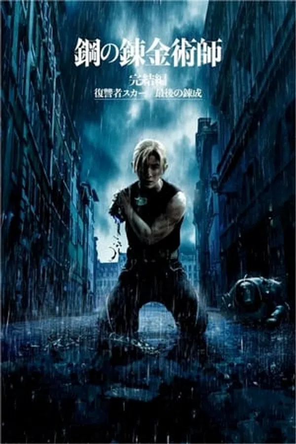 Poster phim Cang Giả Kim Thuật Sư: Scar Báo Thù trên Xem Phim Fun