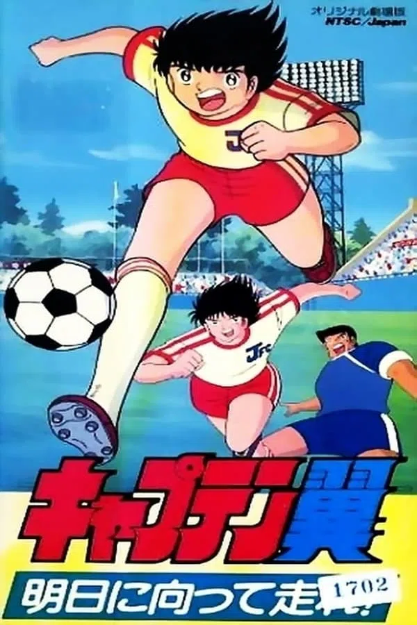 Poster phim Captain Tsubasa: Asu Ni Mukatte Hashire! trên Xem Phim Fun