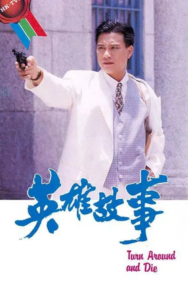 Xem Phim Câu Chuyện Anh Hùng Vietsub HD Online